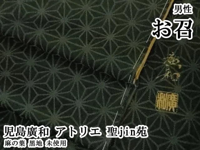2026年最新】聖jin苑の人気アイテム - メルカリ