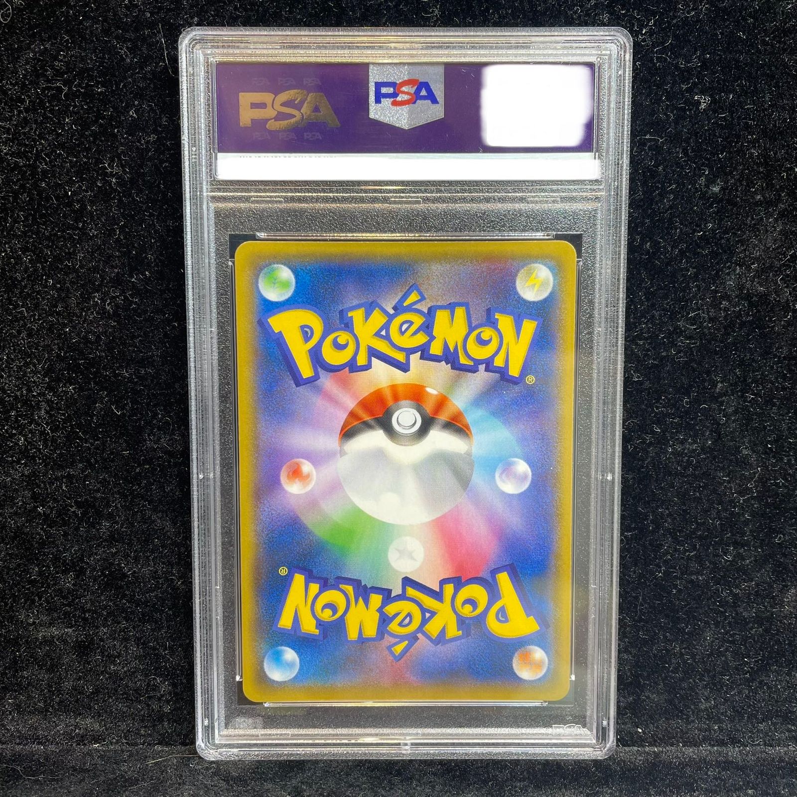 ヨコハマのピカチュウ ヨコハマ PROMO 282/sm-p PSA10】ヨコハマのピカチュウ PROMO 282/SM-P 1枚 - メルカリ