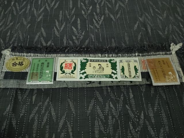 平和屋本店○極上 本場結城紬 重要無形文化財 本場結城紬技術保持者