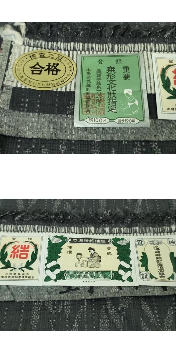平和屋本店●極上 本場結城紬 重要無形文化財 本場結城紬技術保持者 野村半平 100亀甲 飛び亀甲柄 枝葉文 褐色地 証紙付き 逸品DZAB3762kh6 平和屋本店○極上 本場結城紬 重要無形文化財 本場結城紬技術保持者