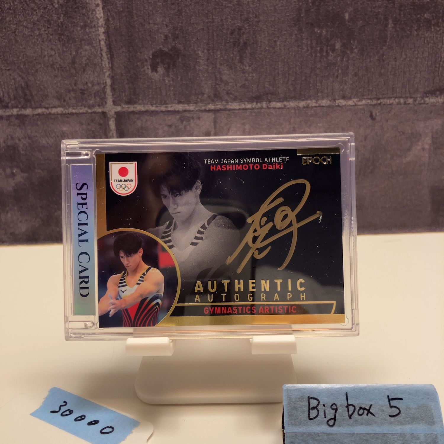 2025 EPOCH 橋本大輝 04/15 直筆サインカード 直書き 日本代表 SYMBOL