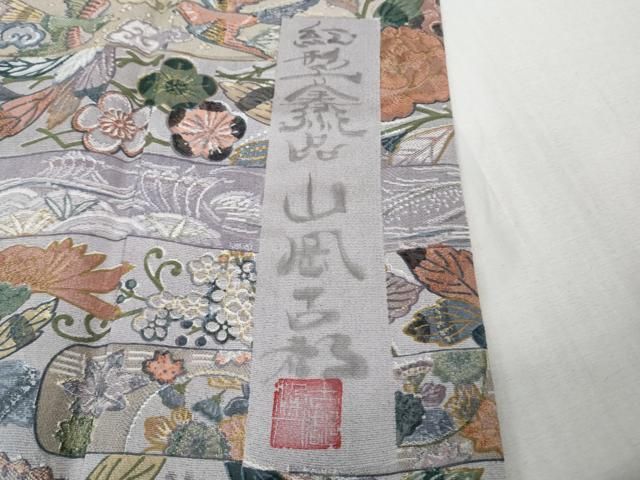 平和屋本店○極上 初代 染人・山岡古都 首里琉染 紅型 訪問着 お召地