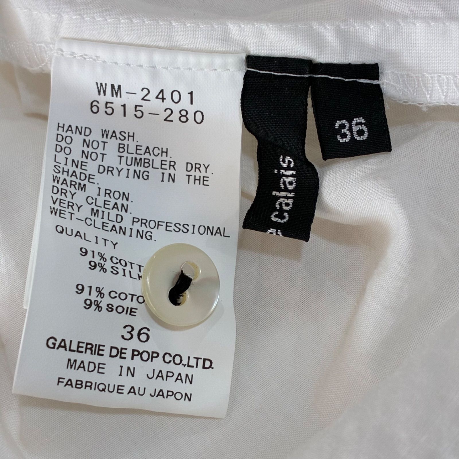 パドカレ Pas de calais シャツ/ブラウス サイズ36 白 ホワイト シルク