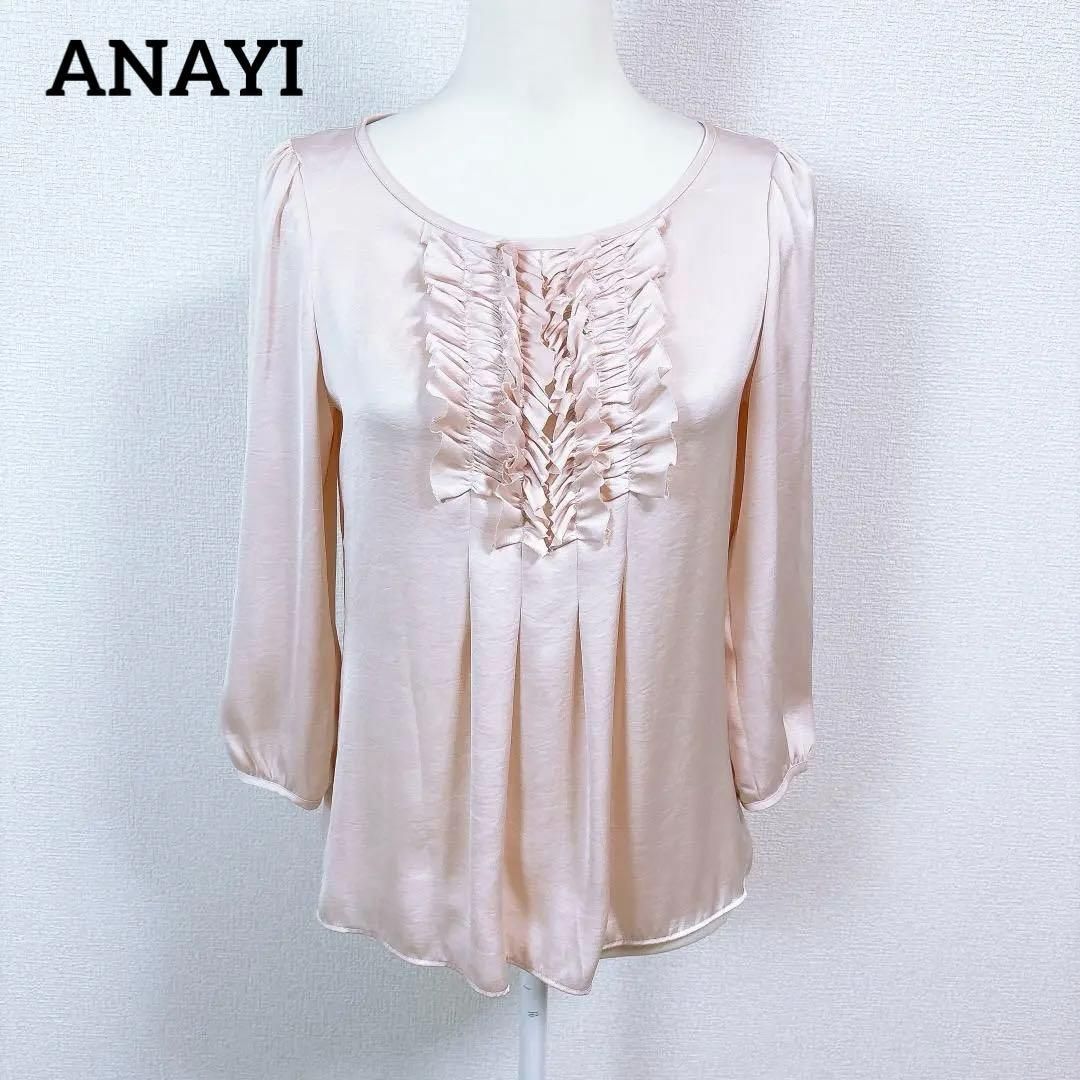 最終価格！☆新品未使用☆ ANAYI フリル付きピンクベージュ長袖シャツ 38 美品】アナイ 胸元フリル 長袖ブラウス ピンク 38 - メルカリ