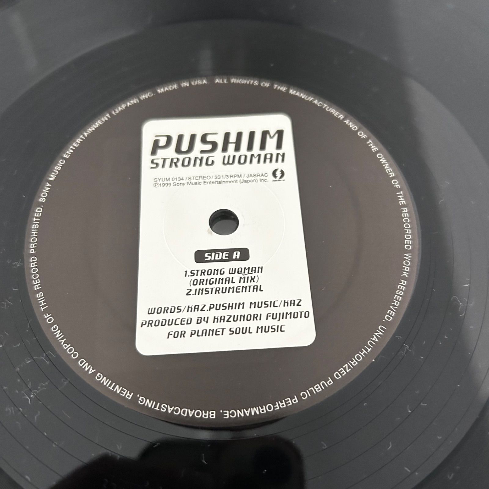 PUSHIM レコード2枚セット Like a sunshine / STRONG WOMAN 12inch
