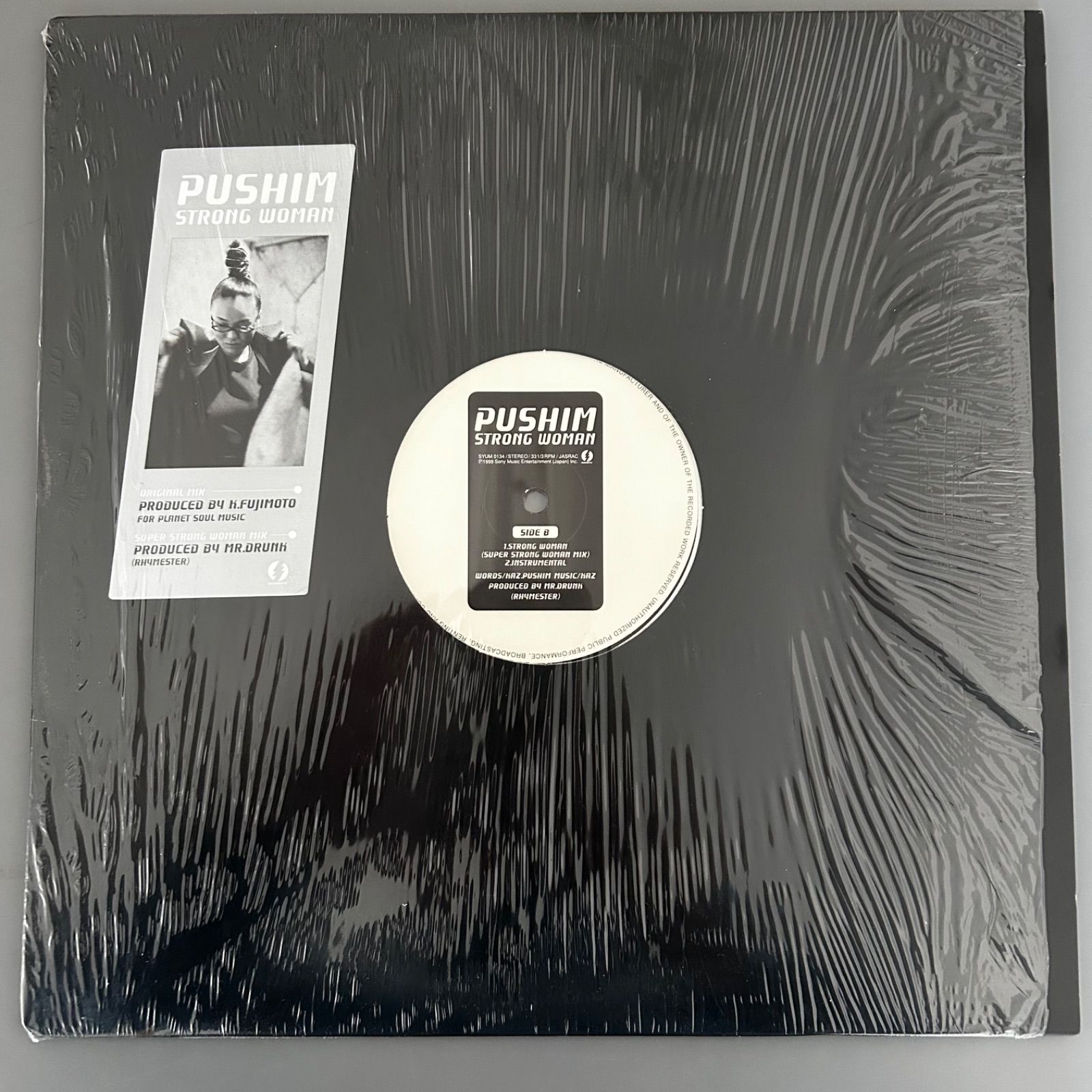 PUSHIM レコード2枚セット Like a sunshine / STRONG WOMAN 12inch