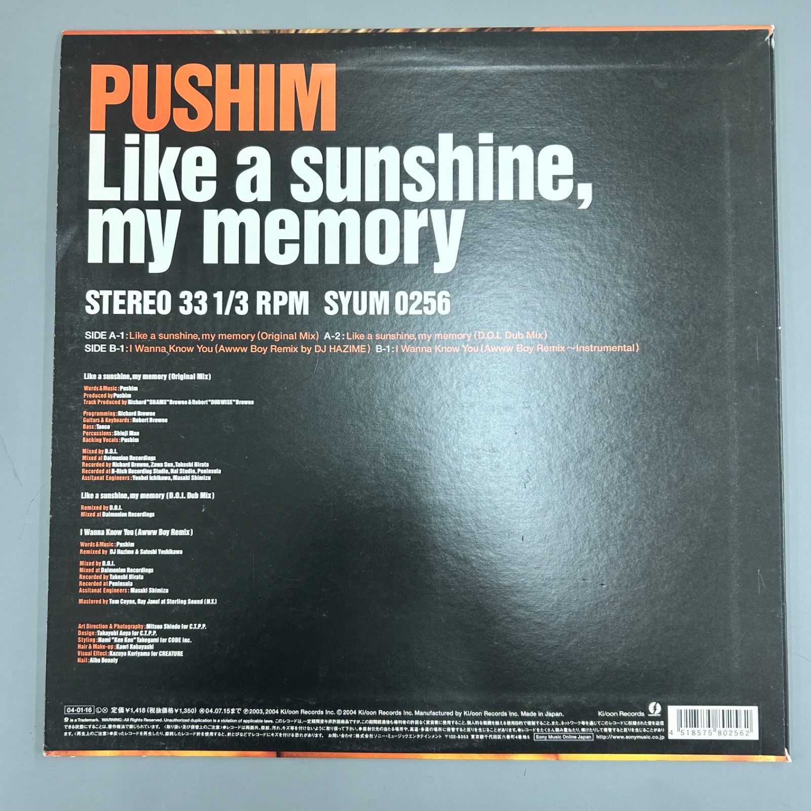 PUSHIM レコード2枚セット Like a sunshine / STRONG WOMAN 12inch