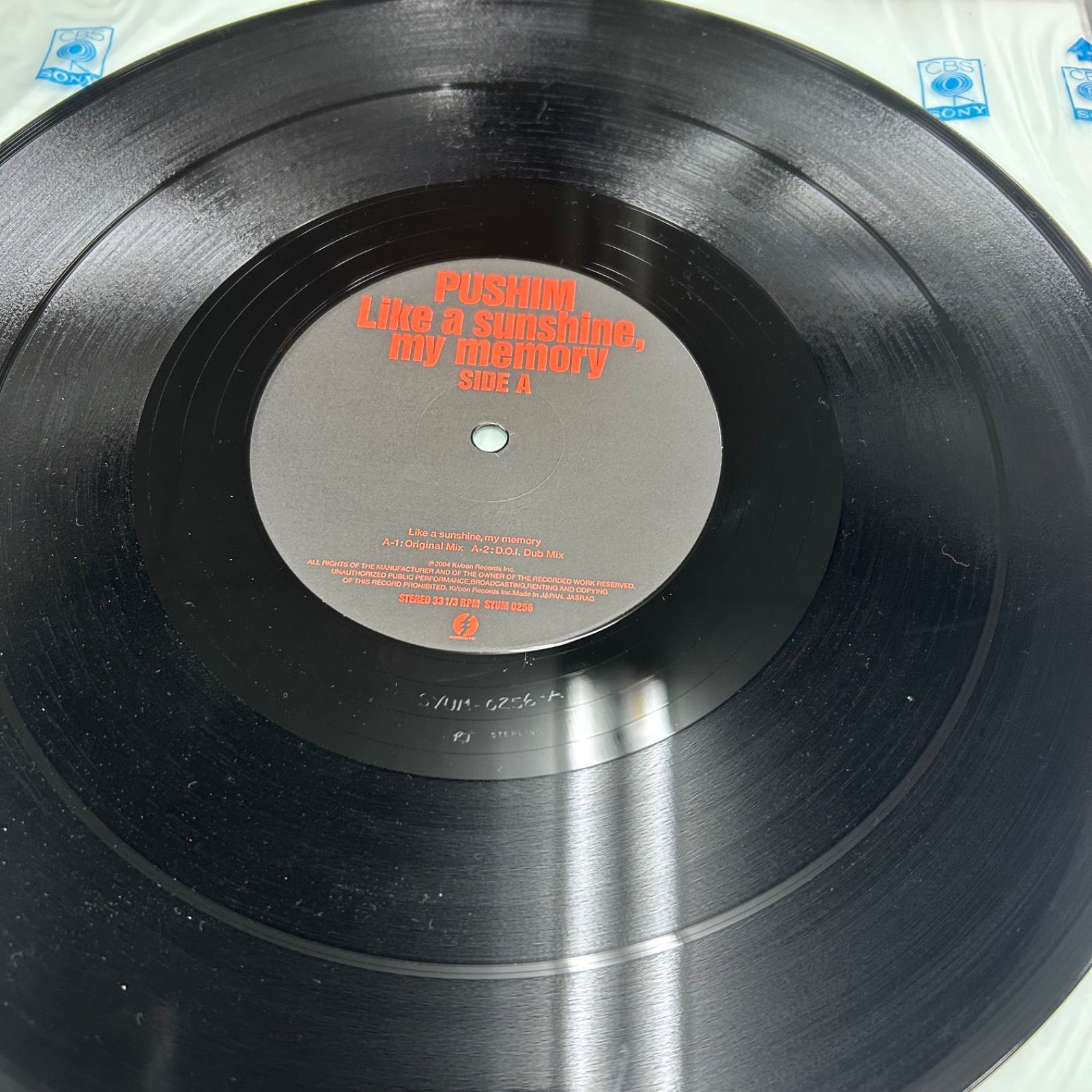 PUSHIM レコード2枚セット Like a sunshine / STRONG WOMAN 12inch