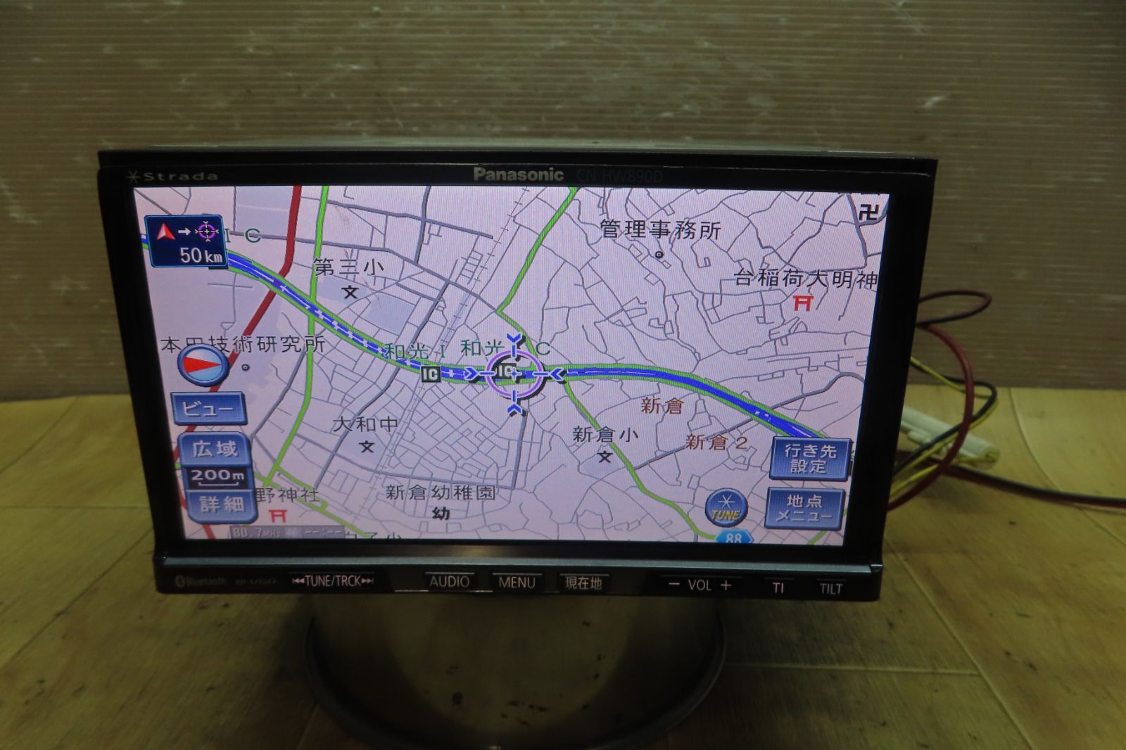 動作保証付☆F5373/パナソニック CN-HW890D HDDナビ 地図2015年 地デジ