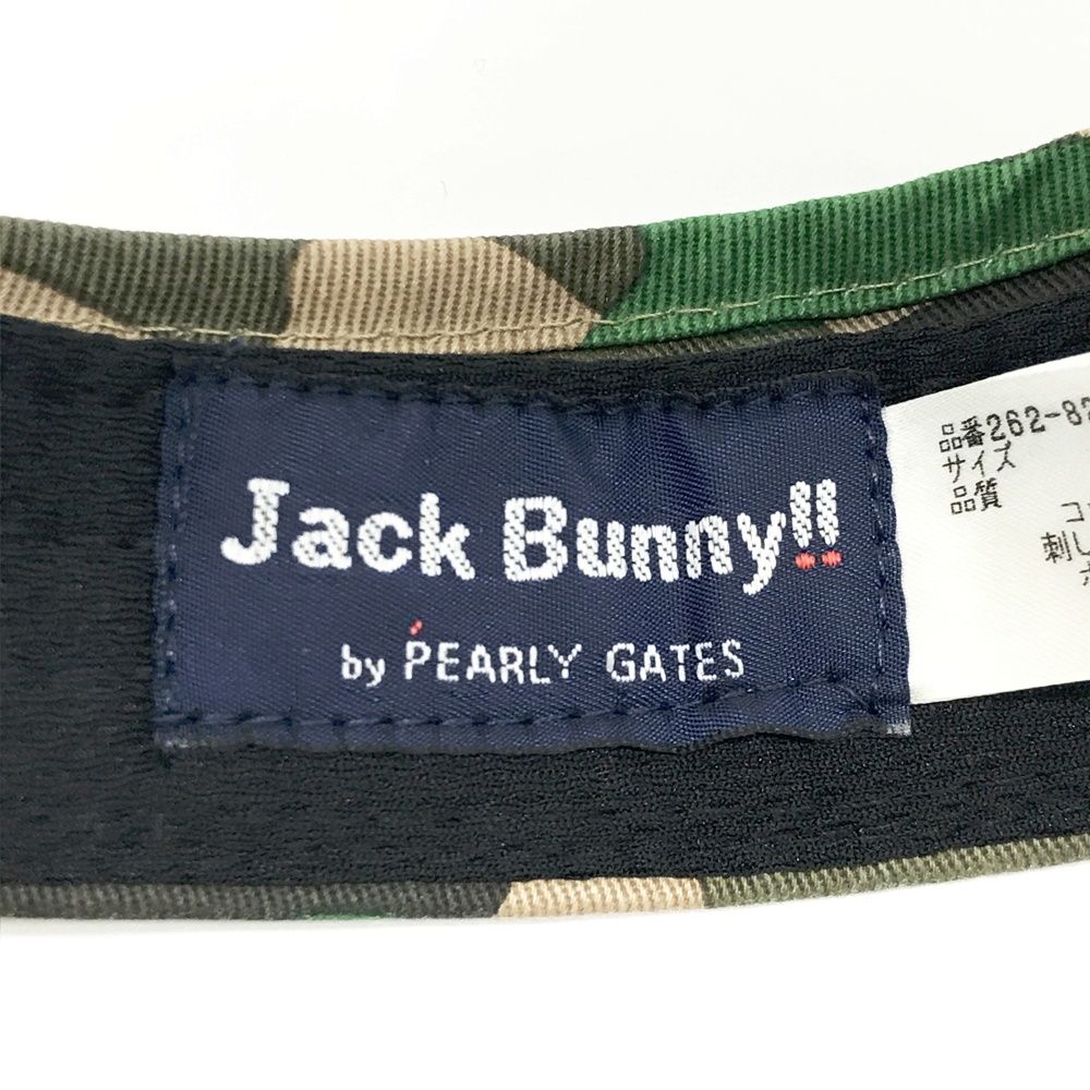 Jack Bunny!! カモフラージュ キルティングジャケット サイズ5 楽天