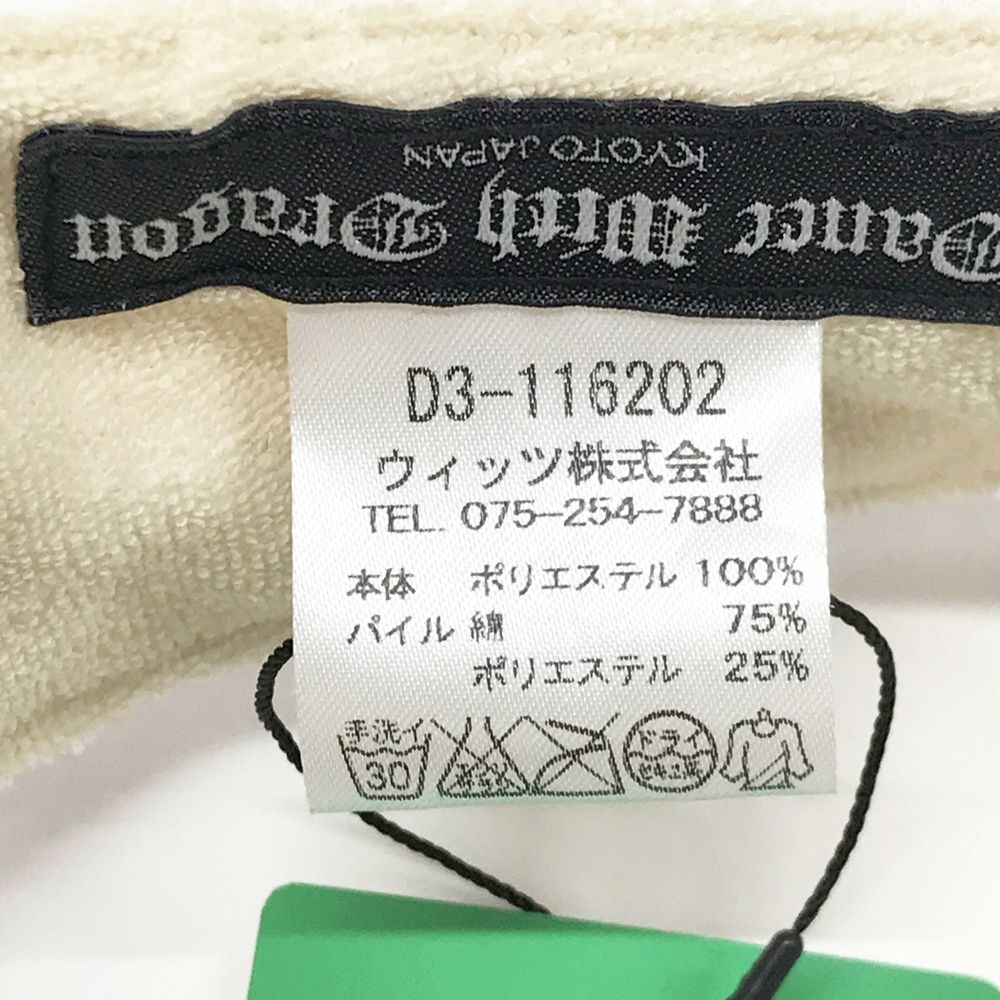 DANCE WITH DRAGON ダンスウィズドラゴン サンバイザー スカル