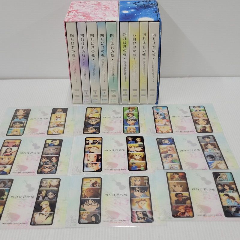 中古品】 四月は君の嘘 完全生産限定版 BOX付き全9巻セット Amazon特典