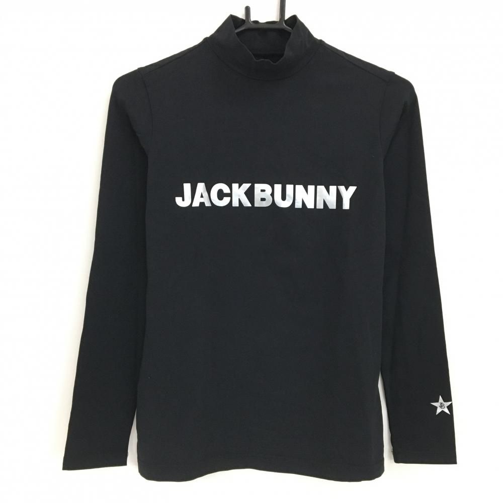 ジャックバニー 長袖ハイネックシャツ 黒×シルバー フロントロゴ