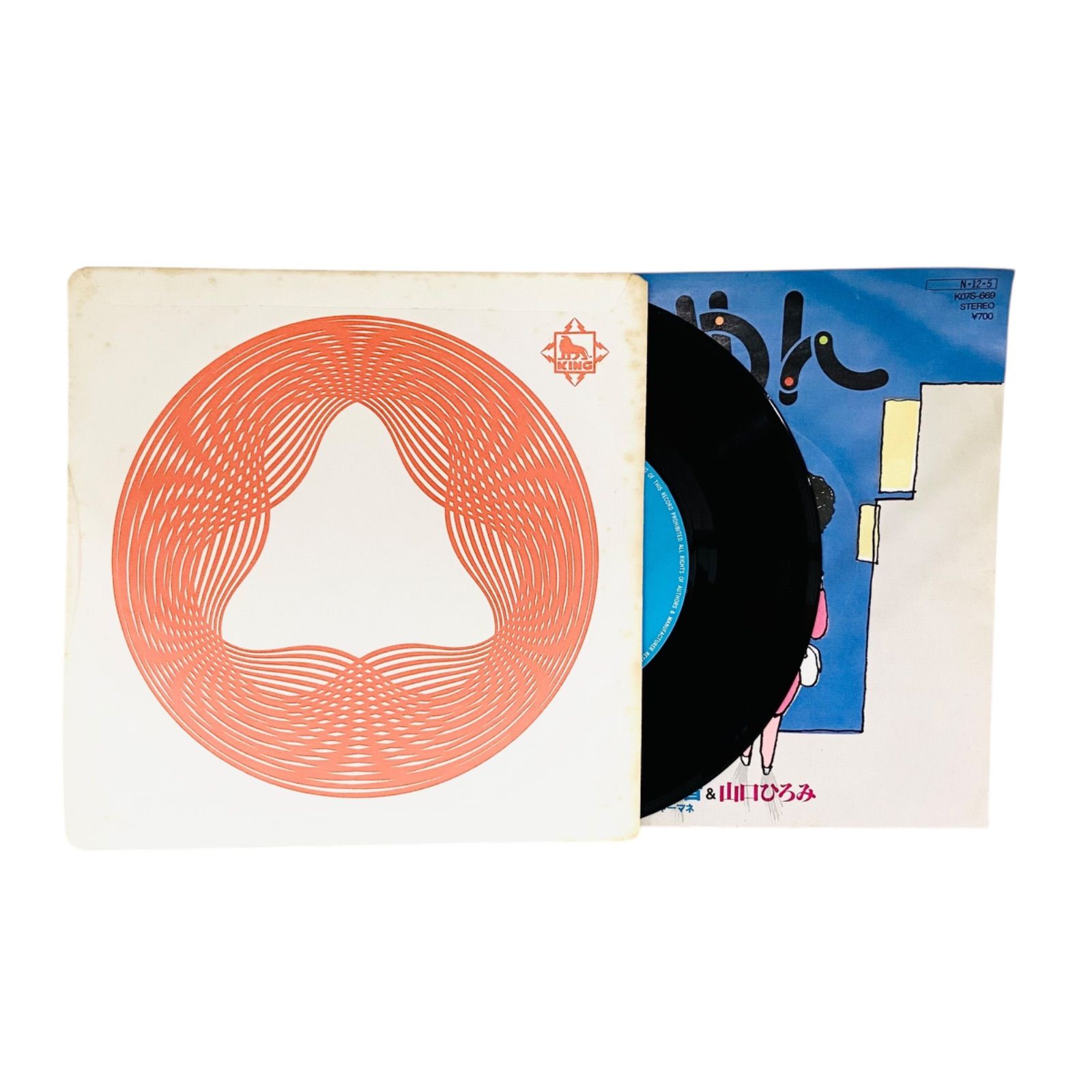 F01088 レコード 45RPM 本業寺山音(ホンギョージョーヤマネ)&山口