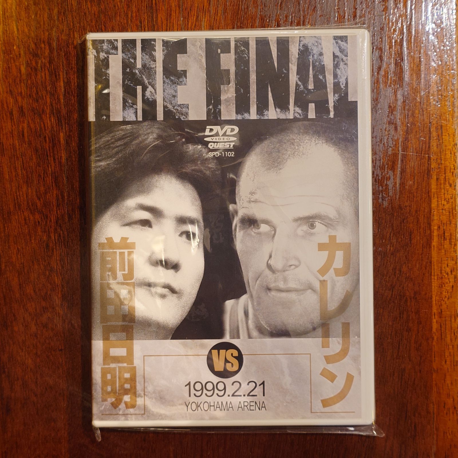 THE FINAL 前田日明vsカレリン - メルカリ