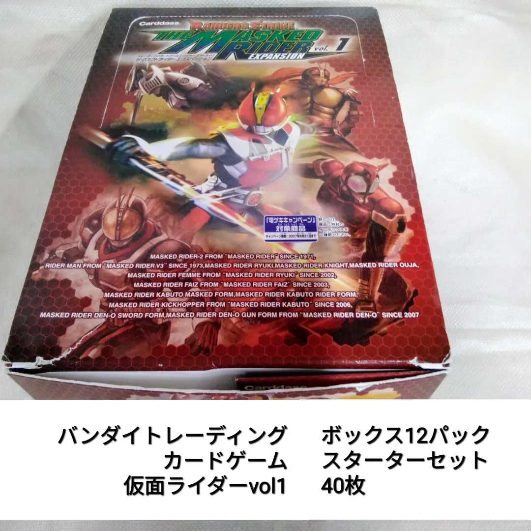 2026年最新】レンジャーズストライク スターターの人気アイテム - メルカリ