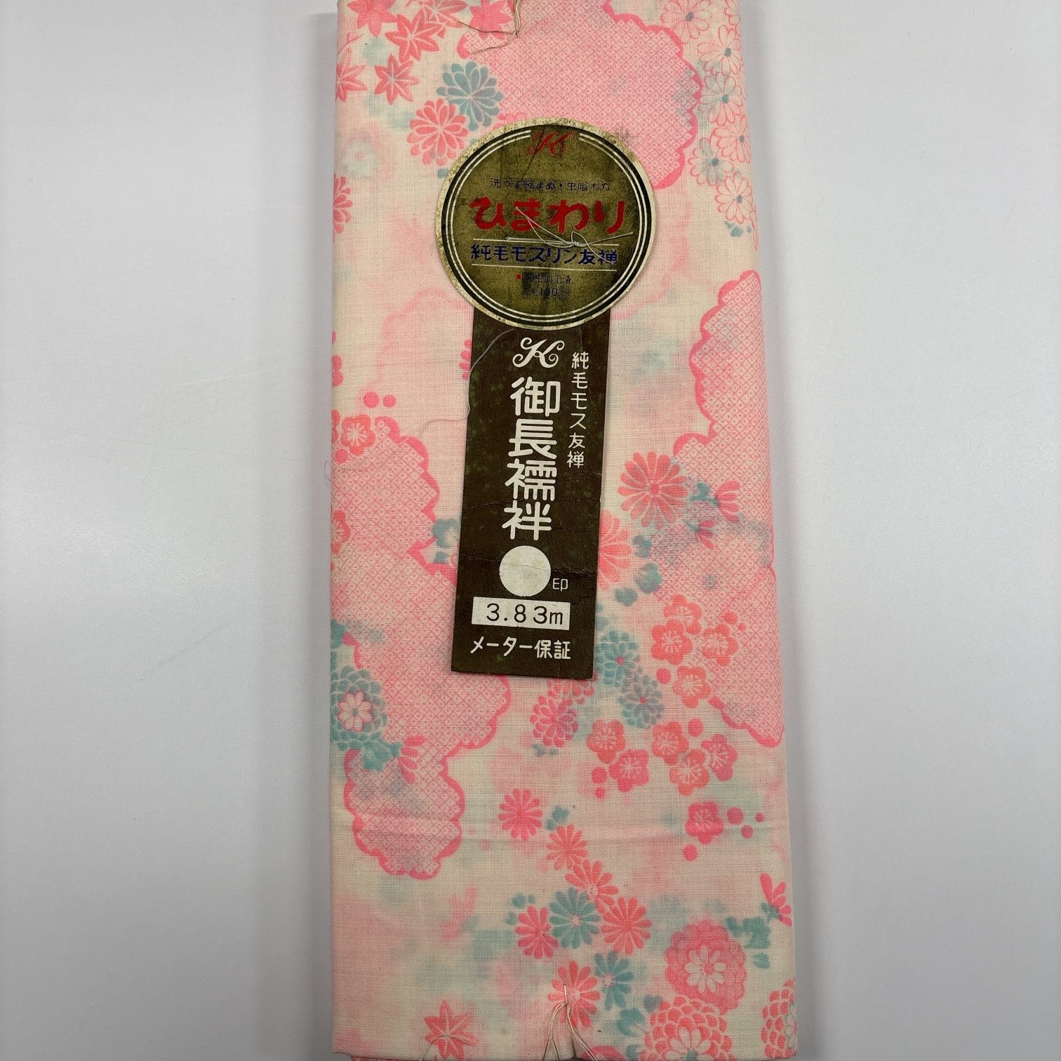 (19)送料込み　長襦袢　反物　9点まとめて　バラ売り不可　リメイク　着物 19)送料込み 長襦袢 反物 9点まとめて バラ売り不可 リメイク 着物