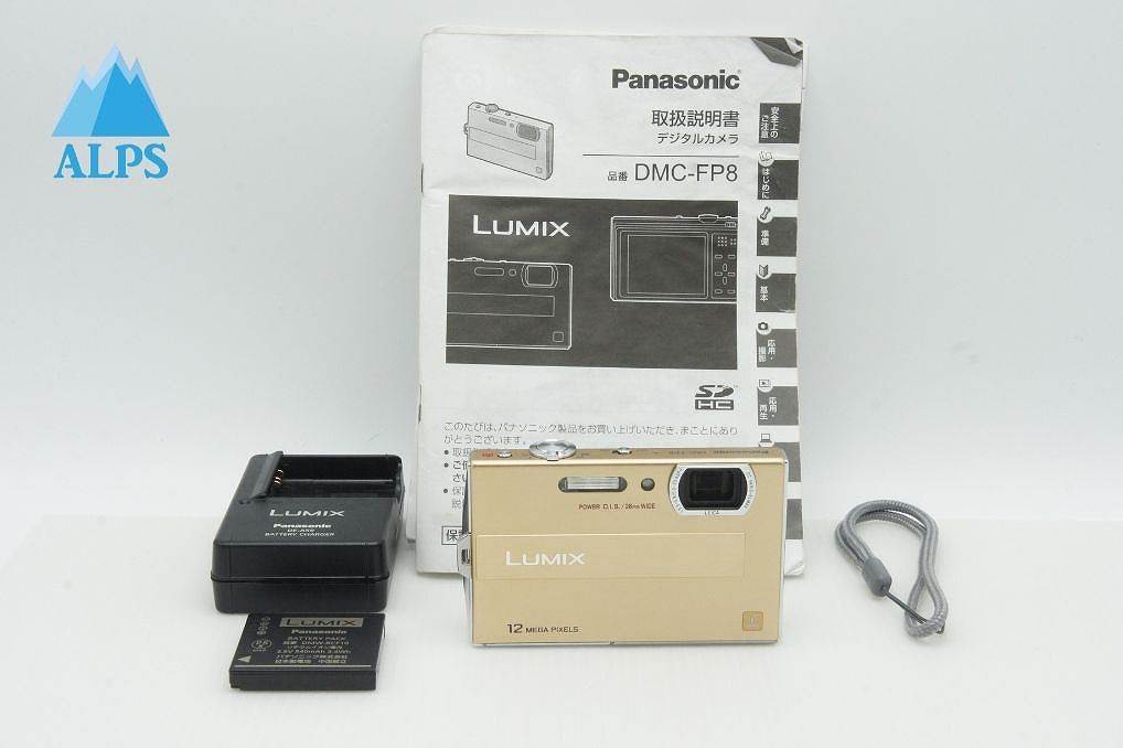 美品 Panasonic パナソニック LUMIX DMC-FP8 コンパクトデジタルカメラ