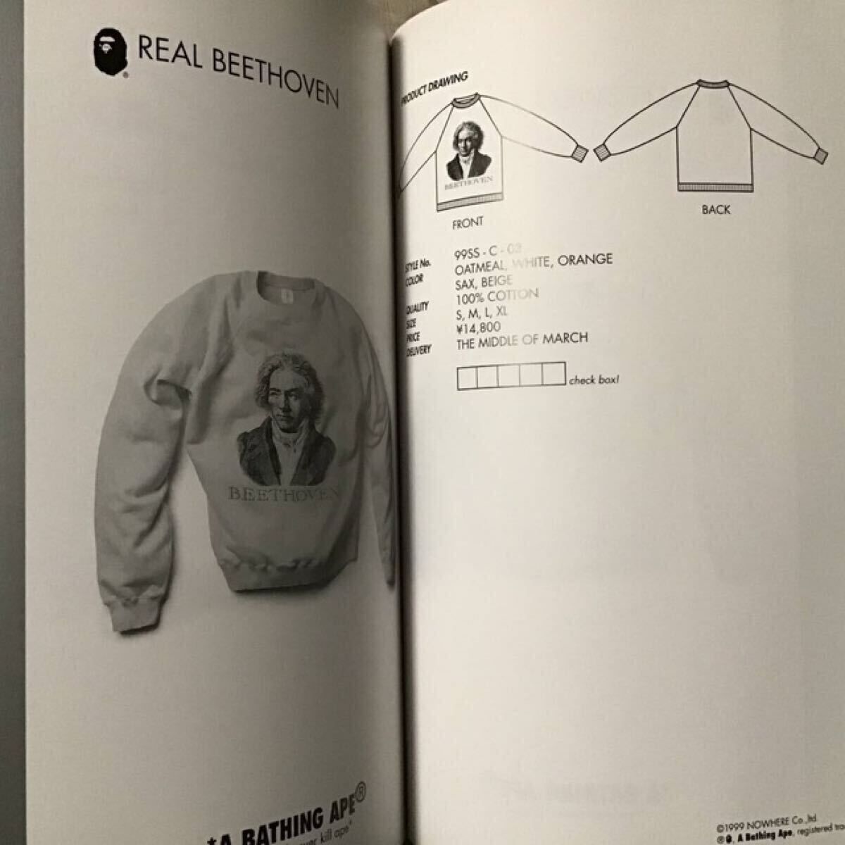 ★APE エイプ 初期 1999年 BAPEMANIA ベイプマニア カタログ★ ☆激レア☆ 1999年 BAPE MANIA ARCHIVE BOOK a bathing ape エイプ