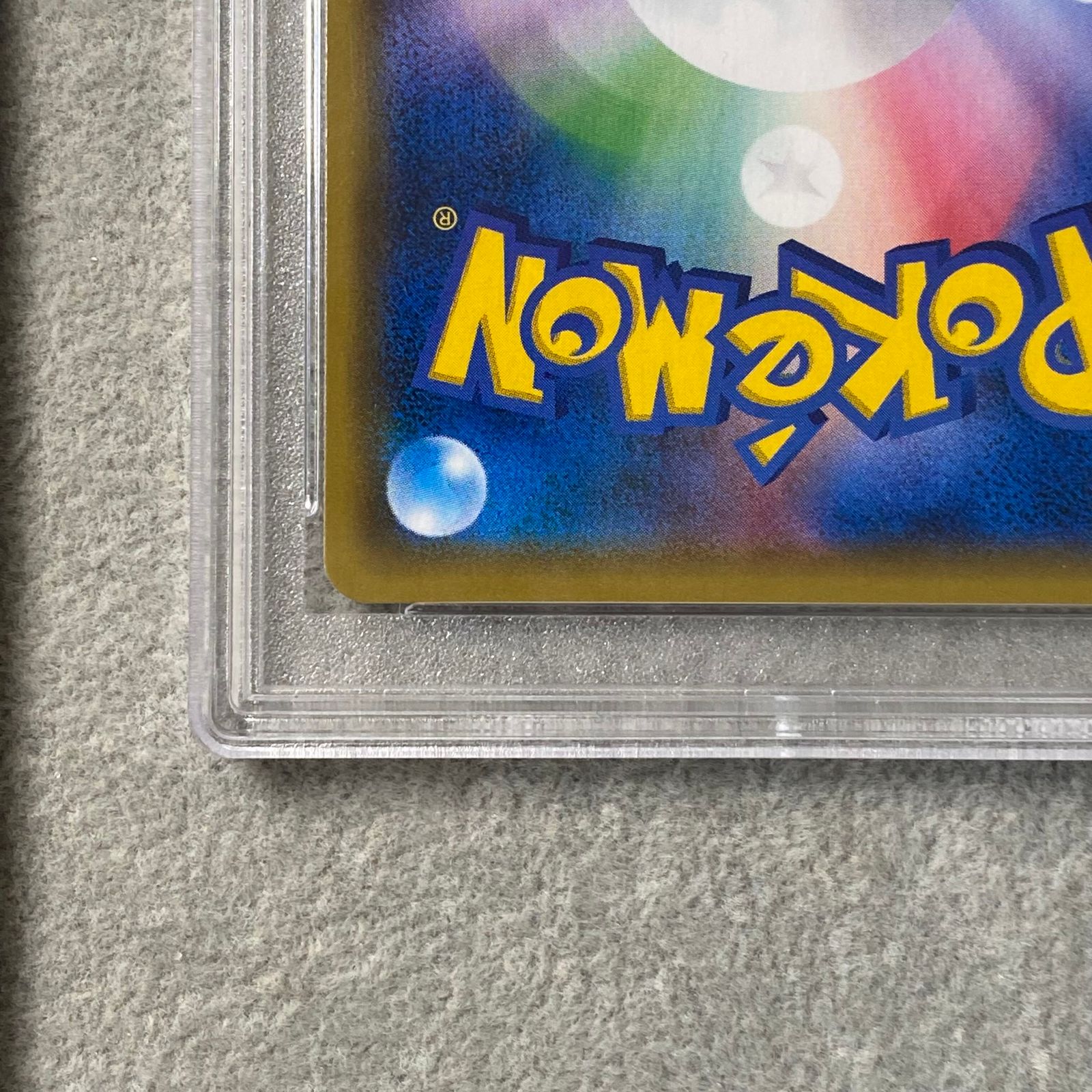 PSA10】イースターのピカチュウ PROMO 055/SM-P 1枚 - メルカリ