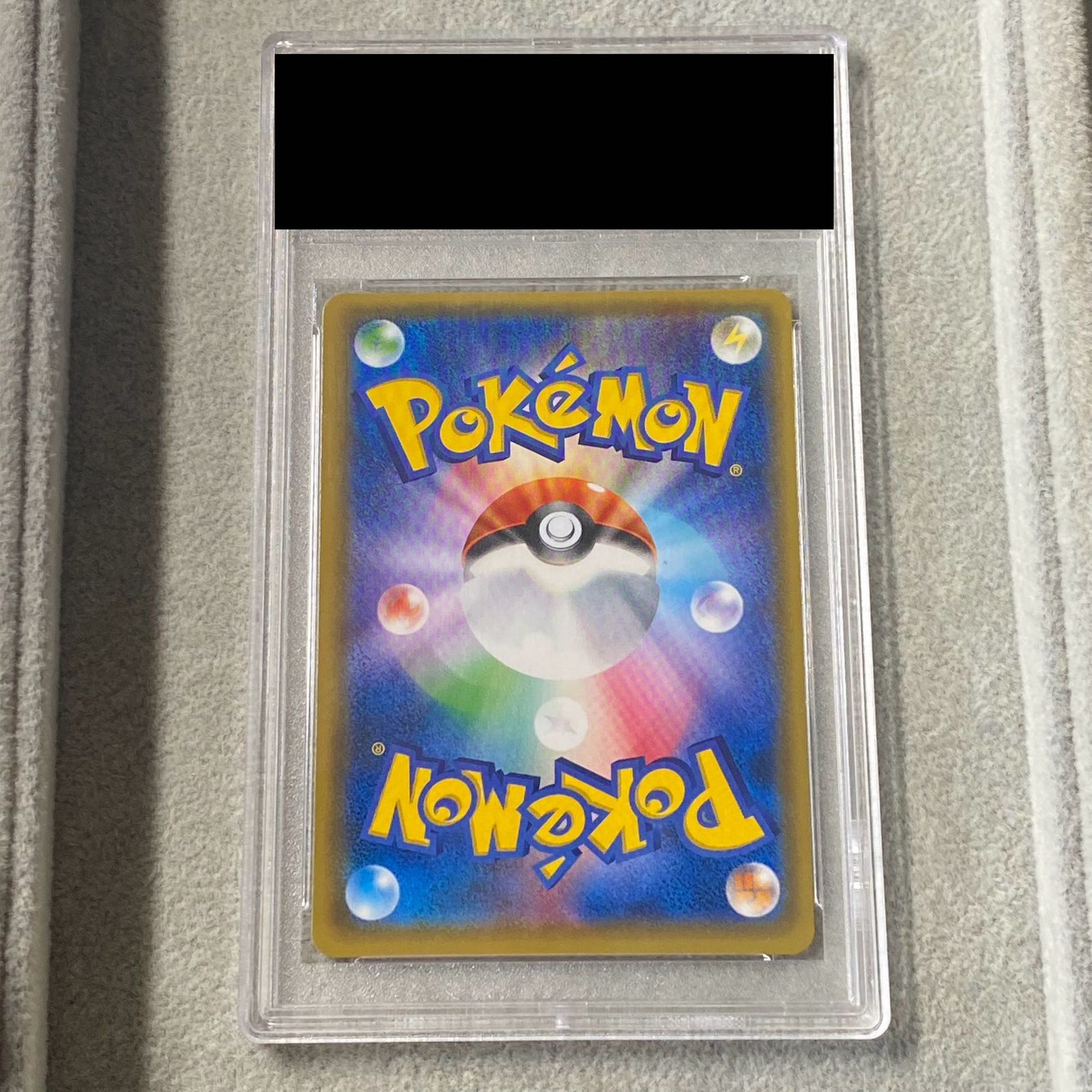 PSA10】イースターのピカチュウ PROMO 055/SM-P 1枚 - メルカリ