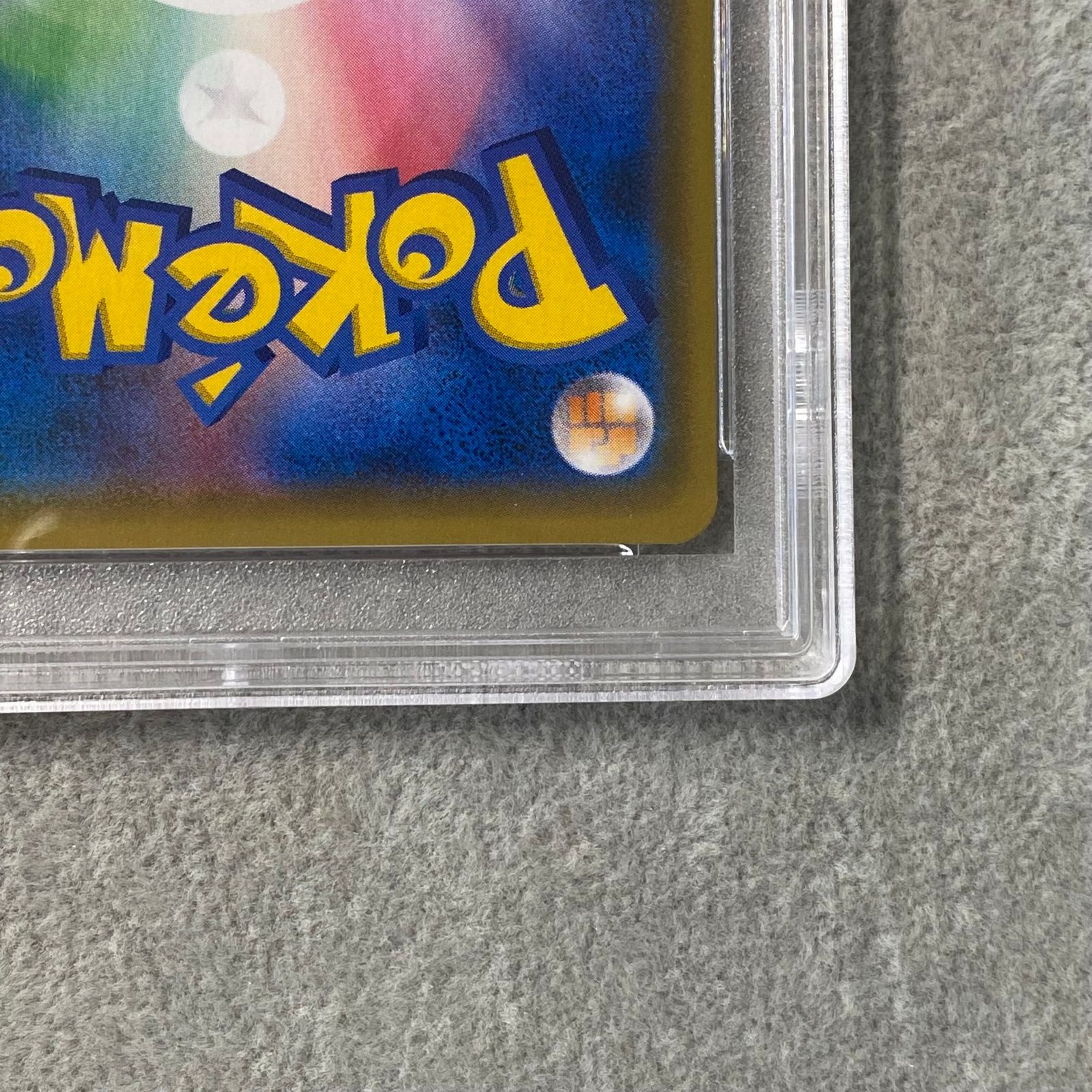 PSA10】イースターのピカチュウ PROMO 055/SM-P 1枚 - メルカリ