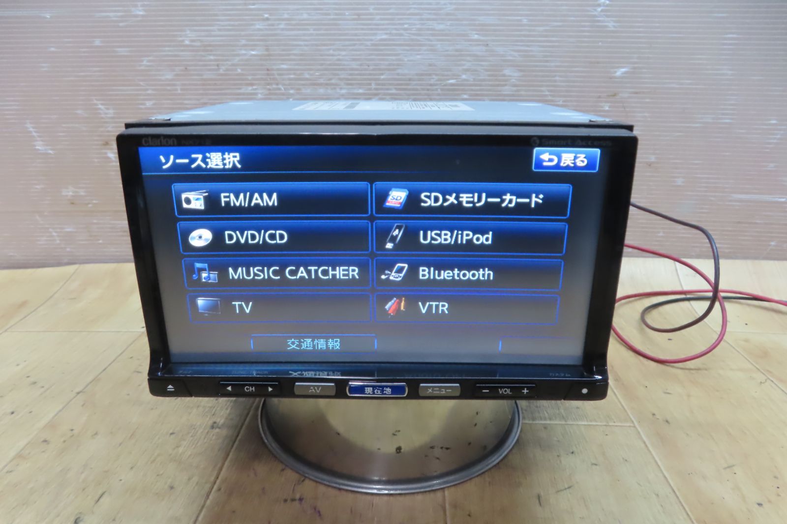 動作保証付☆F5379/クラリオン NX712 メモリーナビ 地図2012年 地デジ