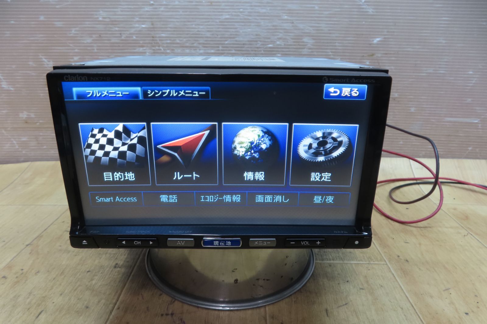 動作保証付☆F5379/クラリオン NX712 メモリーナビ 地図2012年 地デジ