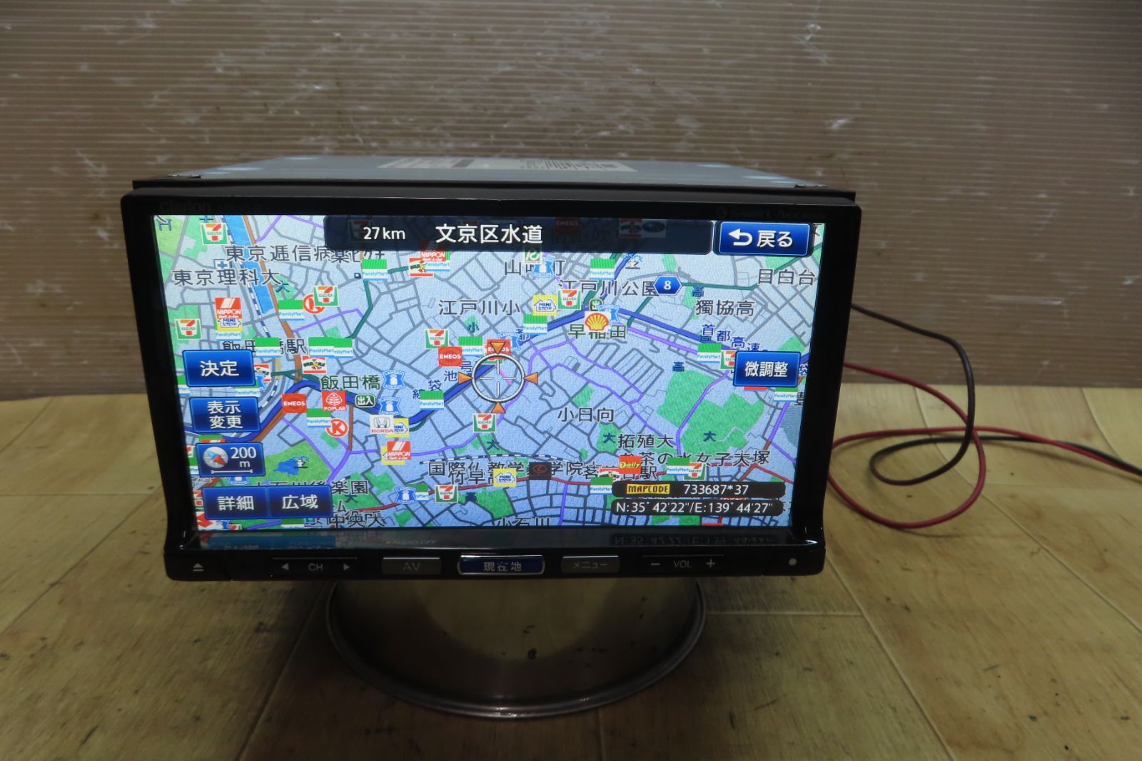 動作保証付☆F5379/クラリオン NX712 メモリーナビ 地図2012年 地デジ