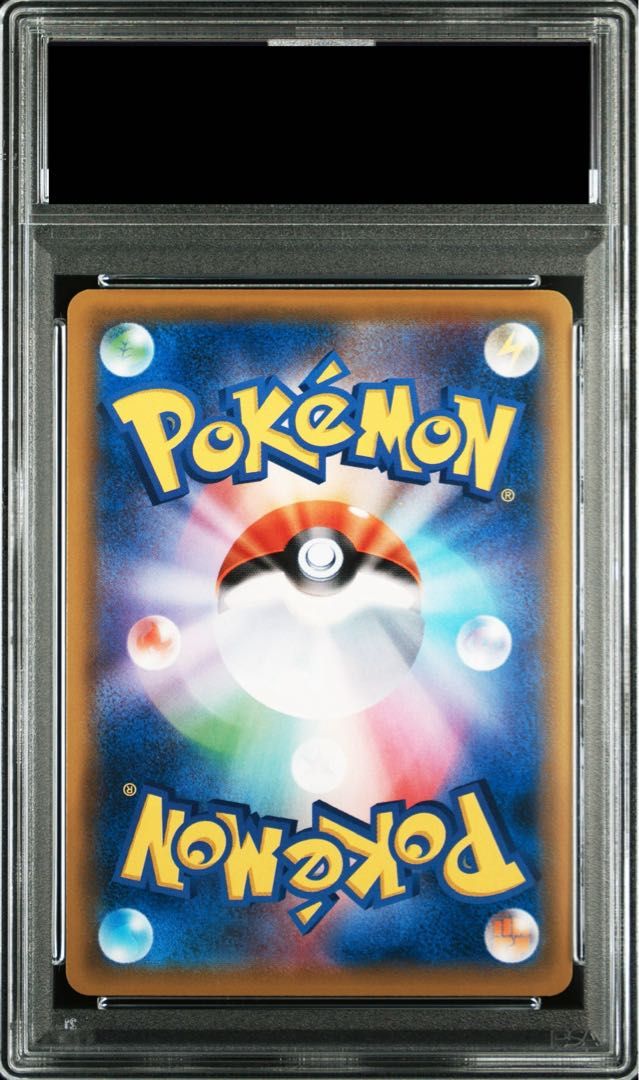 PSA10】ピッピ CHR仕様 PROMO 381/SM-P 1枚 - メルカリ