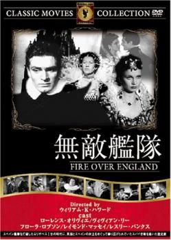 無敵艦隊【字幕】【洋画 中古 DVD】 - メルカリ