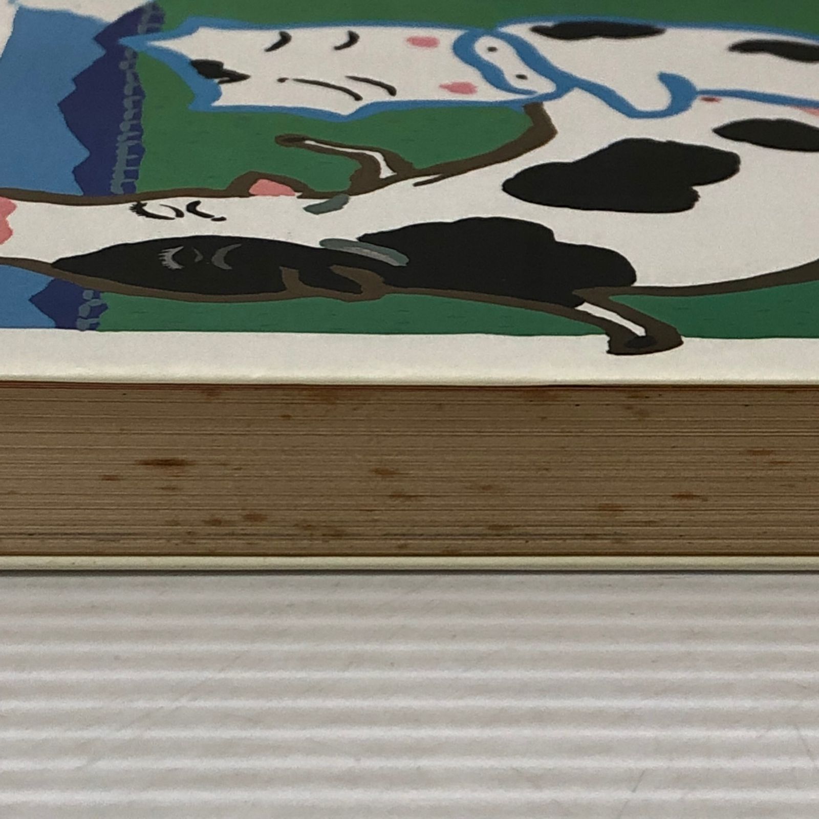 □単になんぎなうし みうらじゅん ( 青林堂) 中古品 smbetc093567