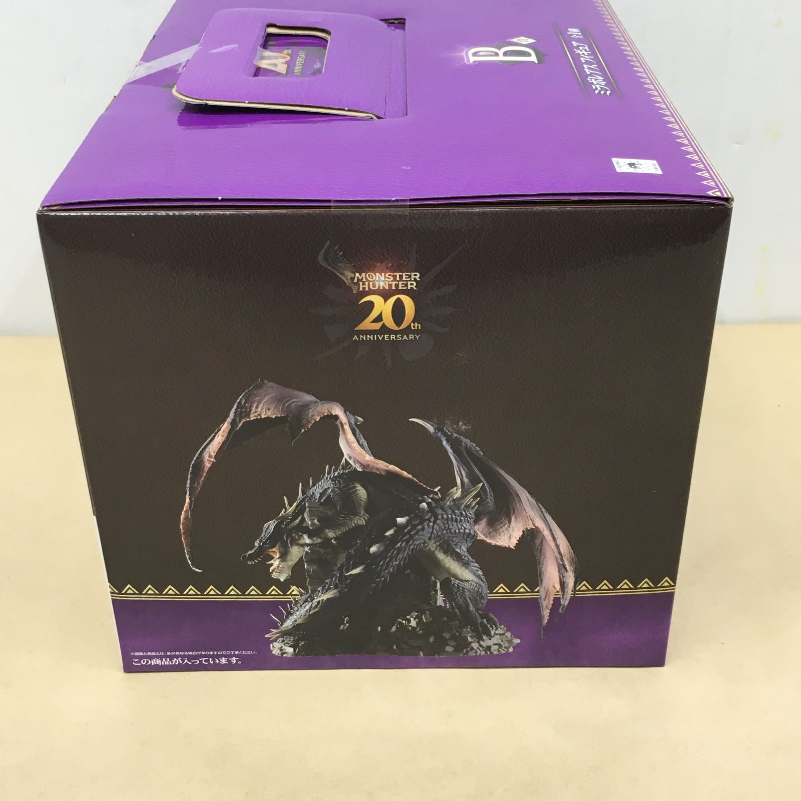 モンスターハンター 20th Anniversaryミラボレアス A賞B賞セット モンスターハンター 20th Anniversary ミラボレアスA賞B賞セット