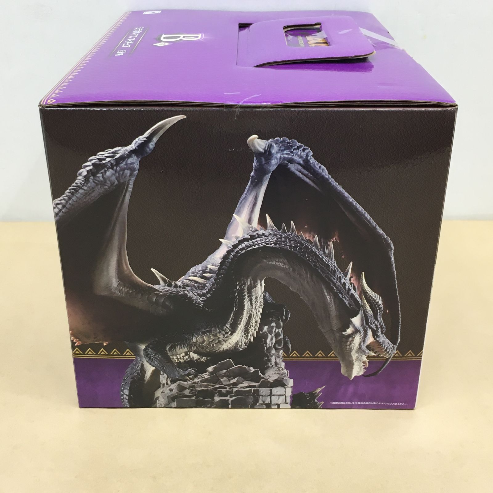 未開封 一番くじ モンスターハンター 20th Anniversary B賞