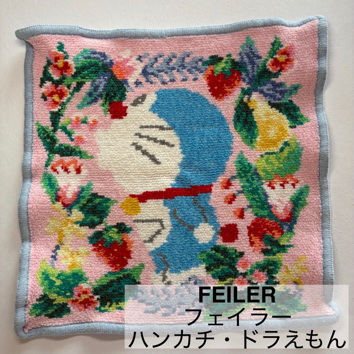 に*⊃様 FEILER ドラえもん コロ助 タオルハンカチ 2枚セット