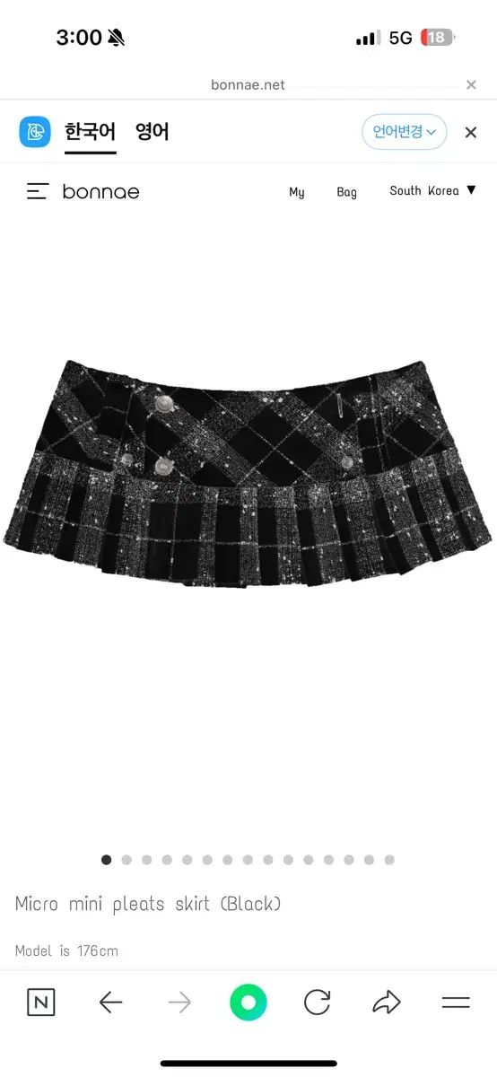 bonnae ミニスカート Micro mini pleats skirt 【公式通販】