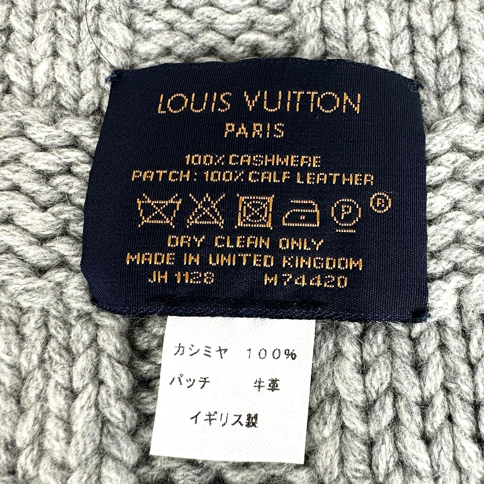 Louis Vuitton】ルイ・ヴィトン エシャルプヘルシンキ マフラー M74420