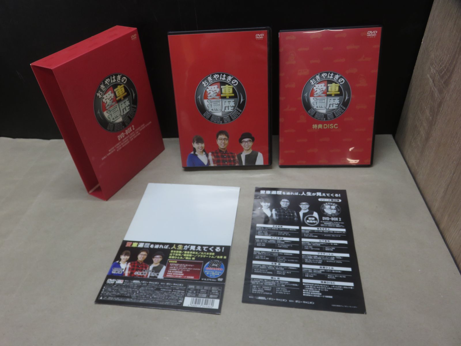 DVD】おぎやはぎの愛車遍歴 NO CAR NO LIFE! DVD-BOX 2 - メルカリ