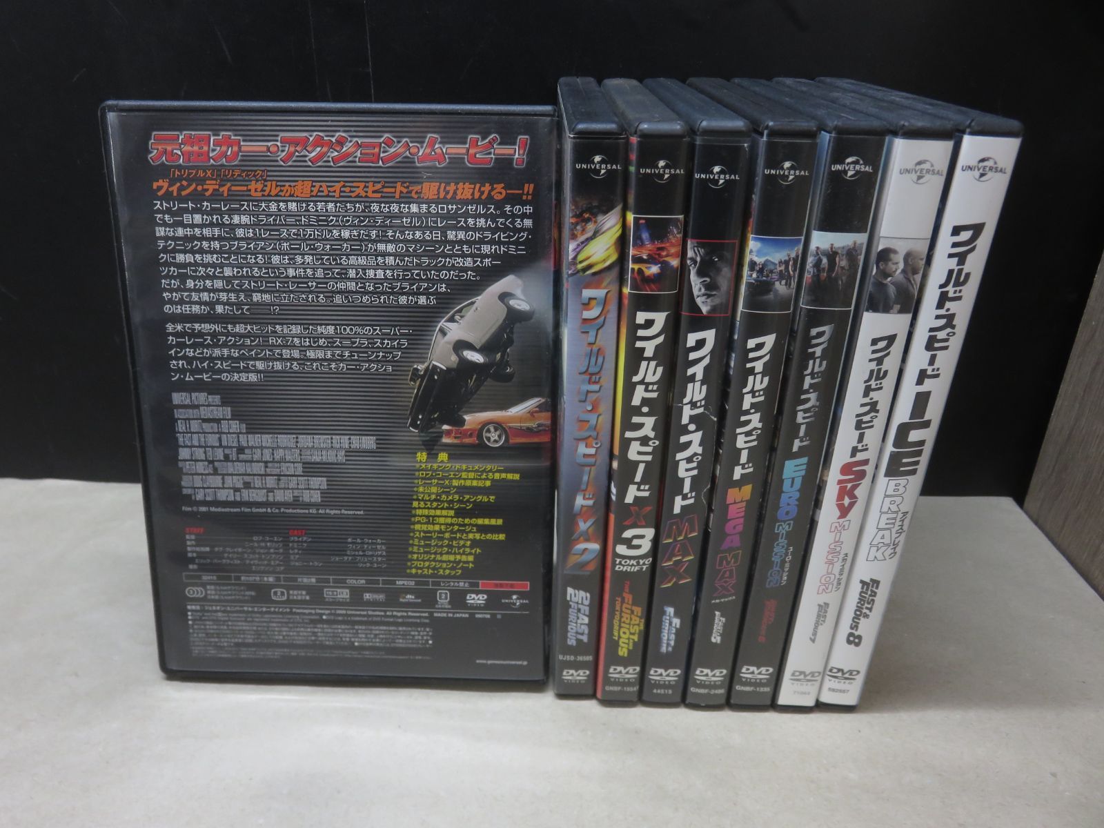 ワイルド・スピード 全巻セットDVD▽ワイルド スピード(8枚セット