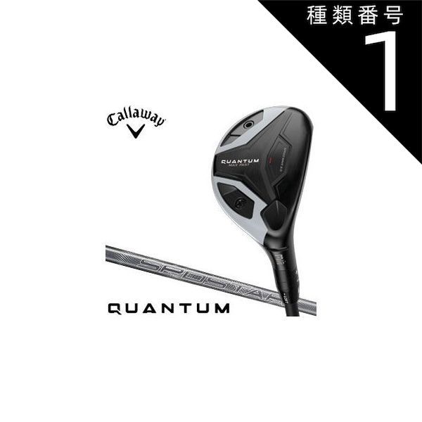 種類1：4H-R[右用] キャロウェイ QUANTUM MAX FAST ユーティリティ SPDSTAR 40 for Callaway シャフト