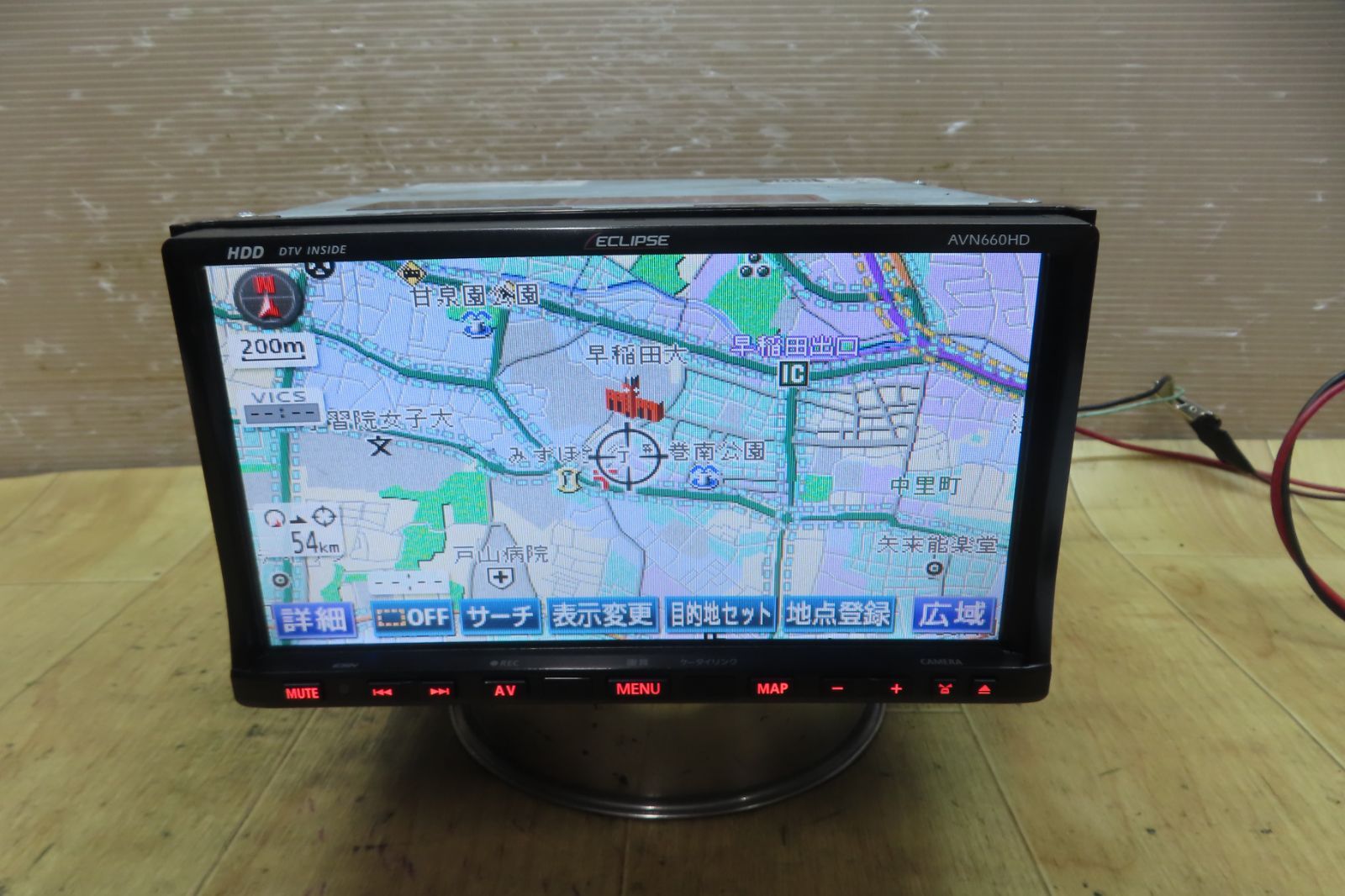 動作保証付☆F5383/イクリプス AVN660HD HDDナビ 地図2010年 地デジTV