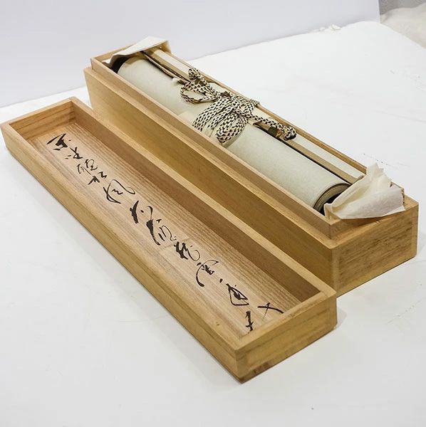 掛け軸 矢野一甫 和尚「閑座聴松風」 尺巾 一行書 肉筆 真筆 手書き