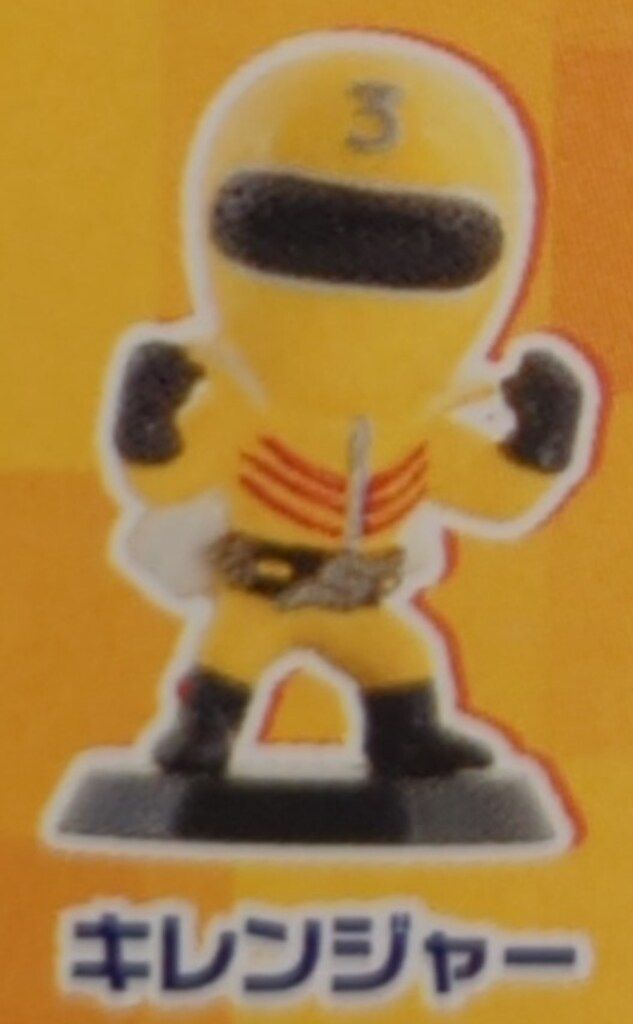 プレックス 特撮ヒーローズ/秘密戦隊ゴレンジャー 秘密戦隊