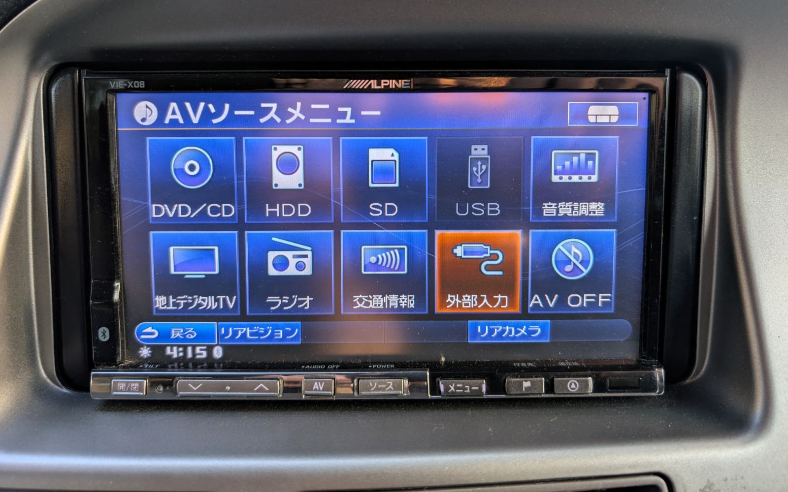 動作確認済 VIE-X08 ALPINE アルパイン カーナビ - メルカリ