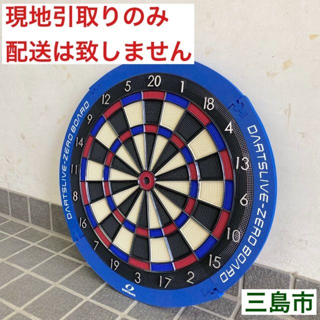 配送不可、現地引取のみ、リユース品】 DARTSLIVE-ZERO BOARD 家庭用