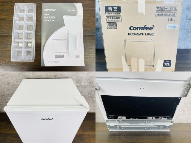 コンフィー ノンフロン冷凍庫 【中古】comfee RCD40WH1JP (E) 32L 右