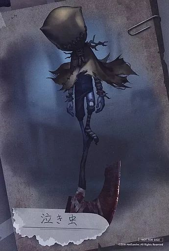 第五人格 泣き虫 まとめ売り Amazon.co.jp: Identity V 第五人格 泣き虫 ぬいぐるみ ペンダント