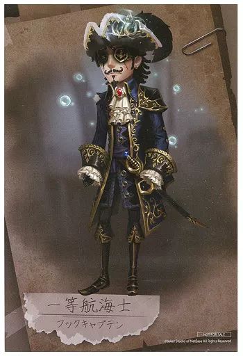 第五人格 UR衣装設定画 ポストカード ミュージアム 39枚 まとめ売り 第