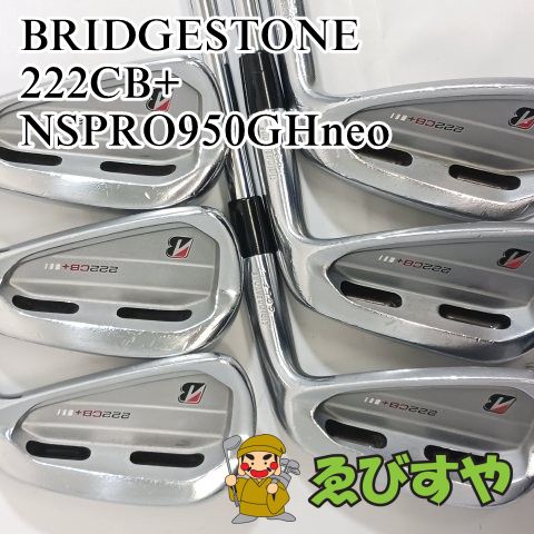 入間□【中古】 アイアンセット ブリヂストン 222CB+ NSPRO950GHneo S