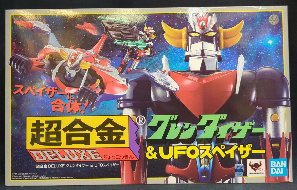 バンダイ 超合金 DELUXE グレンダイザー & UFOスペイザー - メルカリ